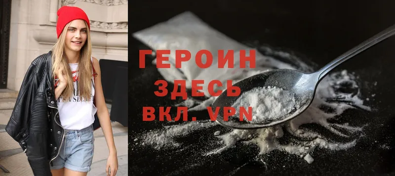 kraken   Ивдель  ГЕРОИН Heroin 