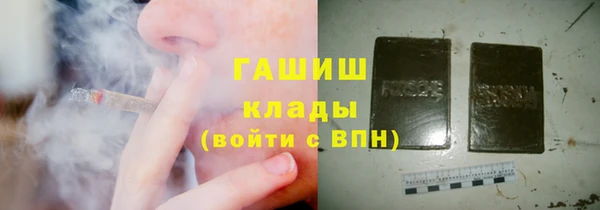 ГАЛЛЮЦИНОГЕННЫЕ ГРИБЫ Балахна