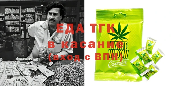 стафф Балабаново