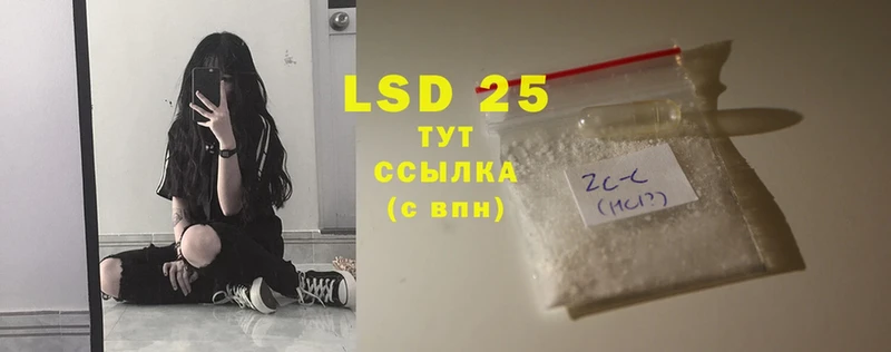 LSD-25 экстази ecstasy  Ивдель 