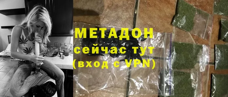 где купить наркотик  Ивдель  Метадон methadone 